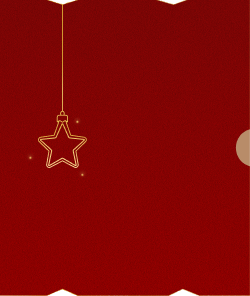 Destacado de Productos Navideños